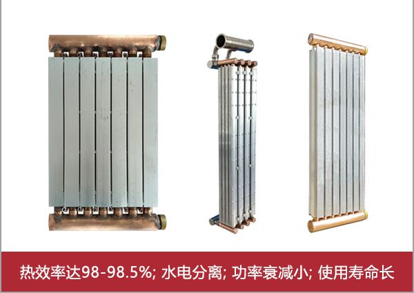 全导体电锅炉跟半导体哪个好